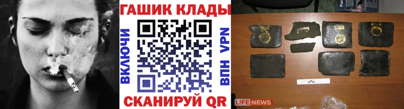 Купить наркотик Гаджиево Кокаин  Гашиш  A PVP  Каннабис 
