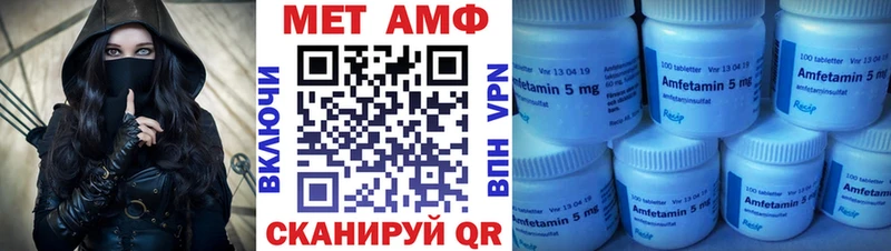 Амфетамин 97% Гаджиево