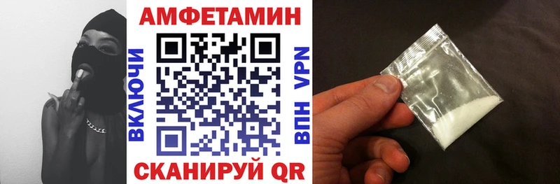 АМФ VHQ  мега рабочий сайт  Гаджиево 