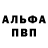 Альфа ПВП СК КРИС Saturnchick822