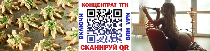 OMG маркетплейс  Гаджиево  Еда ТГК марихуана 