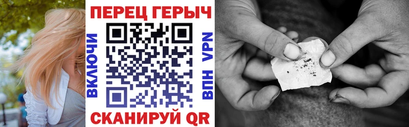 Героин афганец  Гаджиево 