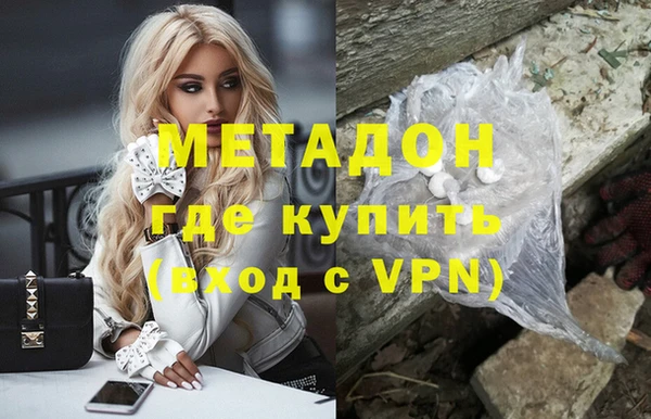 дистиллят марихуана Магас