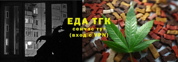 дистиллят марихуана Магас