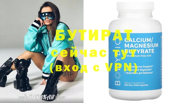 дистиллят марихуана Магас