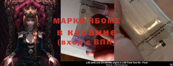 марки lsd Майский