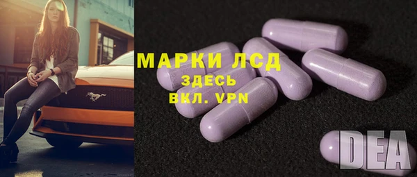 дистиллят марихуана Магас