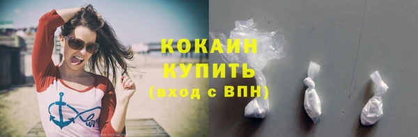 героин Магадан