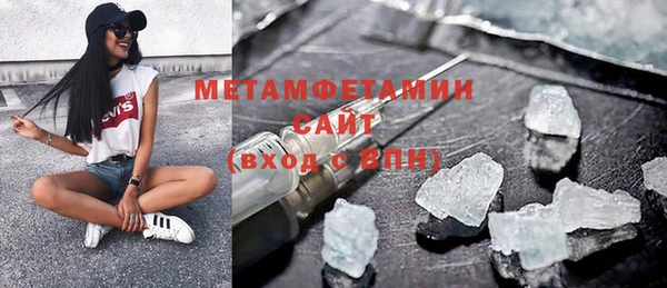 дистиллят марихуана Магас