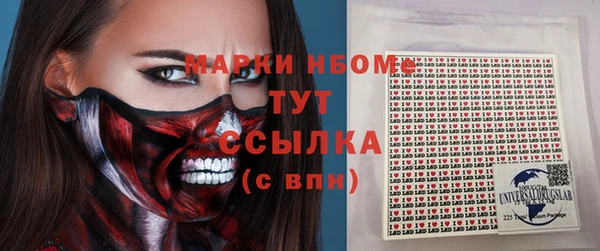 марки lsd Майский