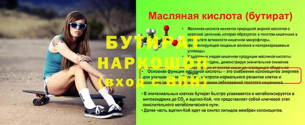героин Магадан