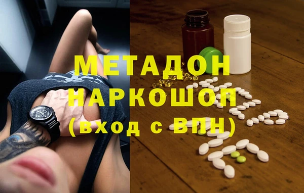 дистиллят марихуана Магас
