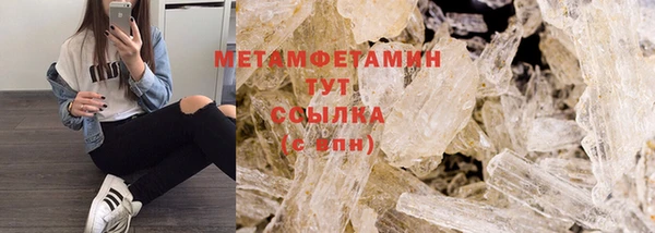 дистиллят марихуана Магас