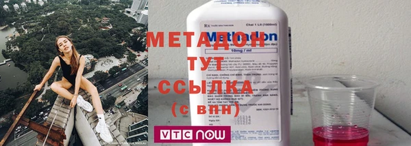 дистиллят марихуана Магас