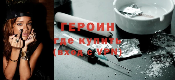 героин Магадан