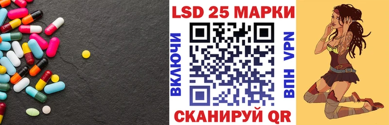 купить наркотик  Гаджиево  ЛСД экстази кислота 