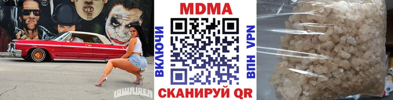 MDMA молли  как найти наркотики  Гаджиево 