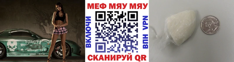 shop как зайти Гаджиево Мефедрон VHQ