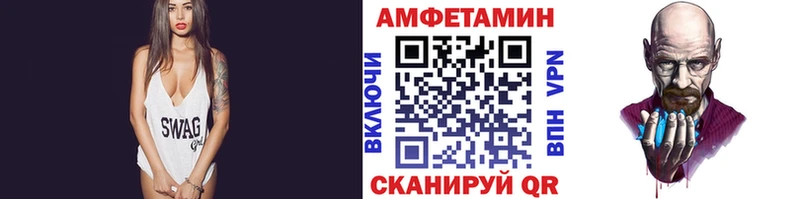 МЕТАМФЕТАМИН пудра  MEGA вход  Гаджиево 
