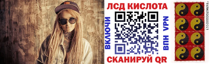 Марки NBOMe 1,8мг Гаджиево