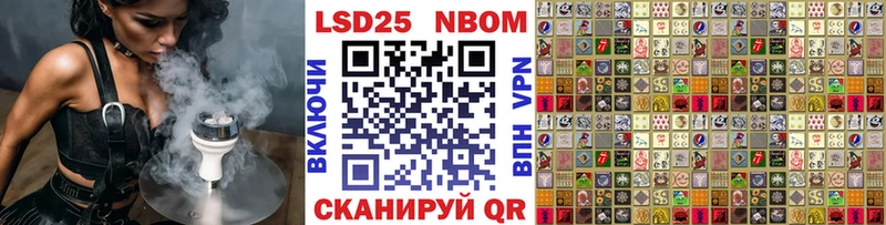 Марки N-bome 1,5мг  OMG ONION  Гаджиево 